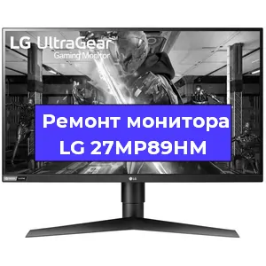 Замена матрицы на мониторе LG 27MP89HM в Краснодаре